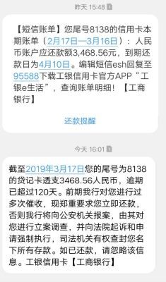 赤峰工商银行电话号码多少-第1张图片
