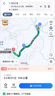 赤峰到大连的大客电话-第1张图片
