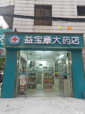 赤峰红山区房产局电话号码-第1张图片
