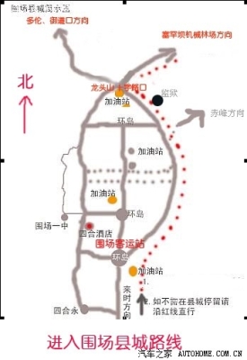 赤峰牧马人旅行社电话号码-第1张图片