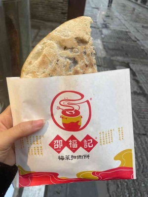 赤峰网红扣肉店电话号码查询-第1张图片