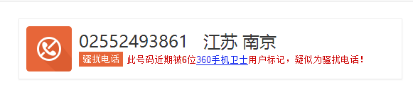 赤峰收费站夜班电话号码是多少-第1张图片