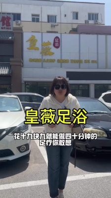 赤峰按摩解压电话地址是多少号-第1张图片