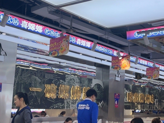 赤峰喜螺螺蛳粉店电话多少号-第1张图片