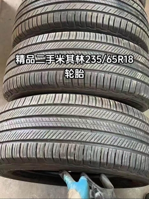 赤峰二手落地轮胎转让电话号码-第1张图片