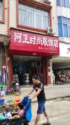 赤峰街服装店电话多少号-第1张图片