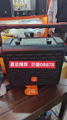 赤峰贝德音响维修电话是多少号-第1张图片
