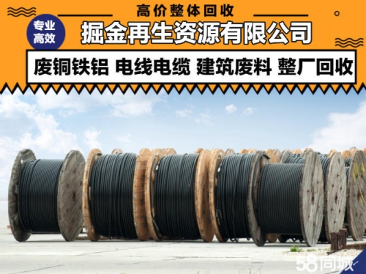 赤峰冰箱拆解厂家电话是多少号-第1张图片