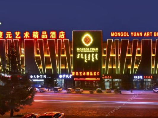 赤峰八坊饭店电话地址是多少号-第1张图片