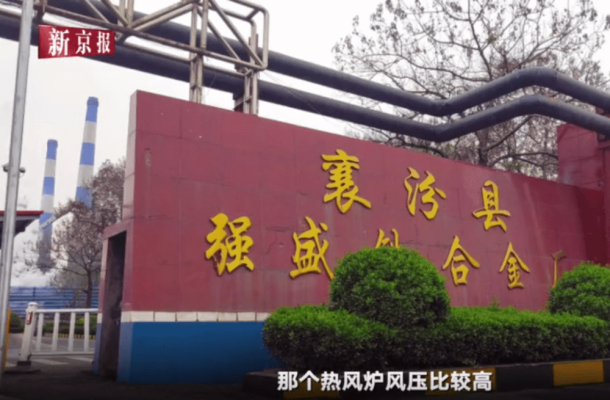 赤峰袋装白灰厂家电话多少号-第1张图片