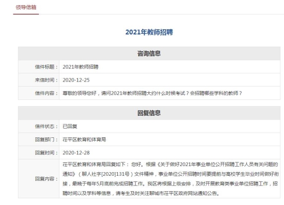 赤峰七彩布艺招聘电话地址查询-第1张图片