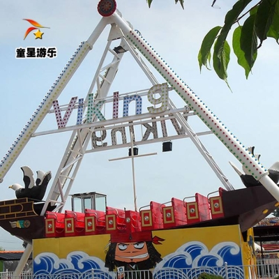 赤峰海盗船老板电话是多少号-第1张图片