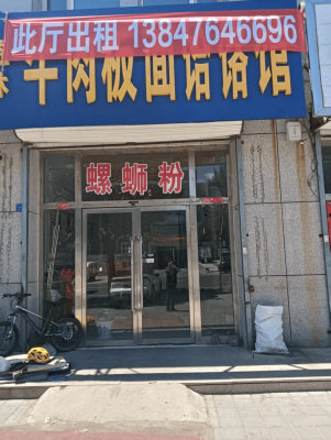 赤峰卖黄牛肉的电话号码是多少-第1张图片