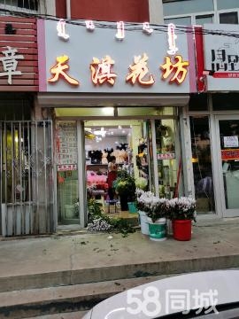赤峰租公交车的地方电话号码-第1张图片