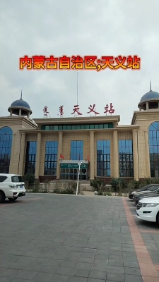 赤峰市顺亨物流地址电话号码-第1张图片