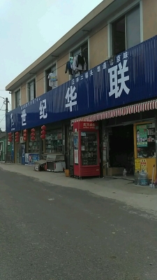 赤峰百合超市电话地址查询-第1张图片
