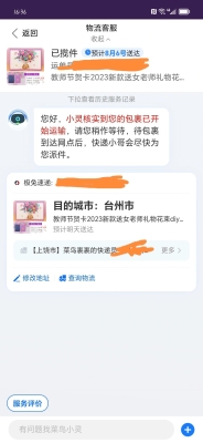 南庄到赤峰市物流电话号码-第1张图片