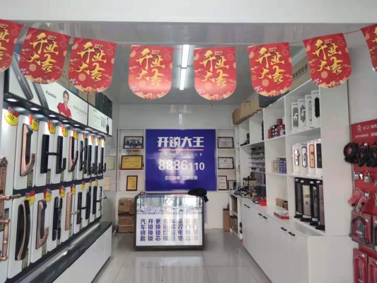 赤峰智能锁批发电话多少号-第1张图片