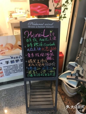 赤峰美睫连锁店地址电话号码-第1张图片
