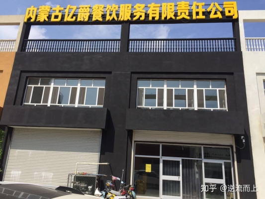 赤峰万达地下美食店电话号码-第1张图片