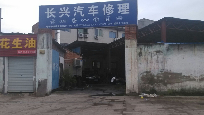 赤峰重型修理厂电话多少号-第1张图片