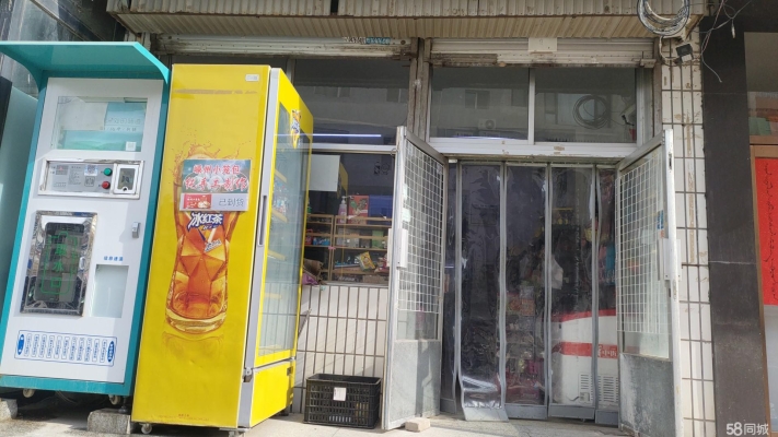 赤峰家得福超市电话地址查询-第1张图片