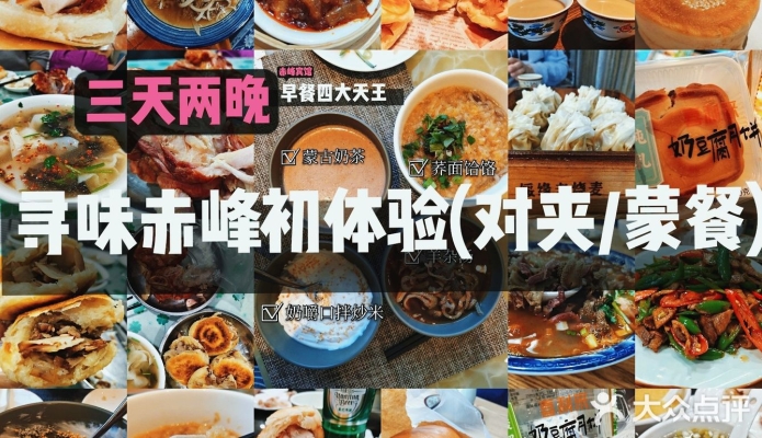 赤峰老包家烤肉电话号码多少-第1张图片