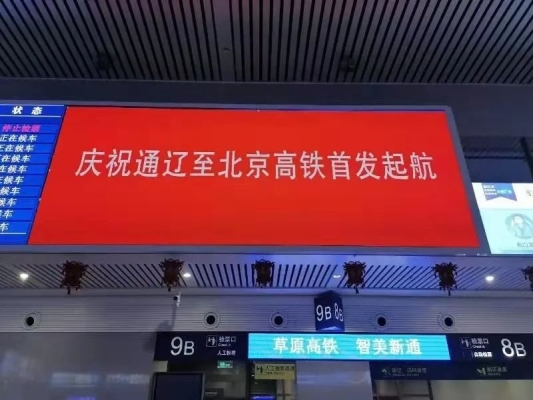 赤峰到通辽商务车电话号多少-第1张图片