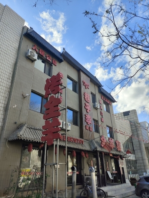 开发区赤峰街大船社区电话号码-第1张图片
