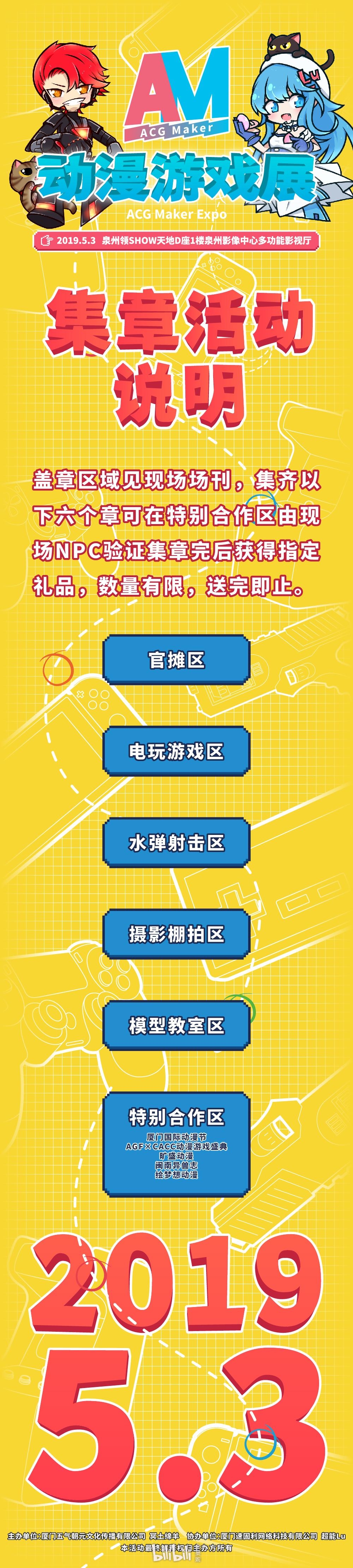 赤峰启明星漫展购票电话号码-第1张图片