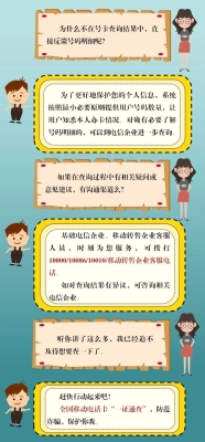 赤峰桥北农药店电话号码查询-第1张图片