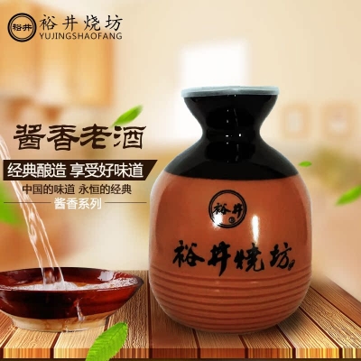 赤峰酒京东自营店电话号码查询-第1张图片