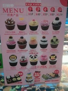 赤峰市纸杯蛋糕团购电话号码-第1张图片