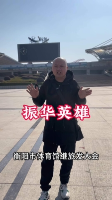 赤峰综合格斗馆电话号码查询-第1张图片