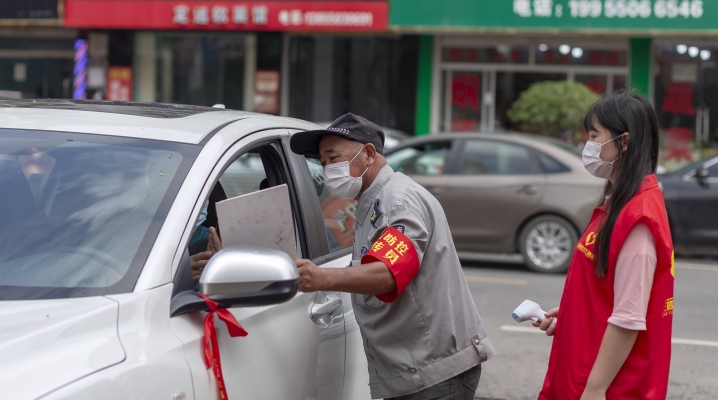 赤峰金澜湾疫情防控电话号码-第1张图片