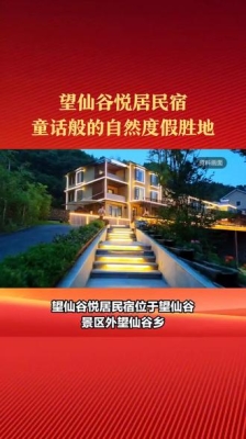 赤峰市时光居民宿地址电话号码-第1张图片