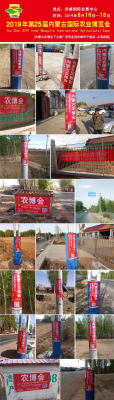 赤峰海报安装师傅电话多少号-第1张图片