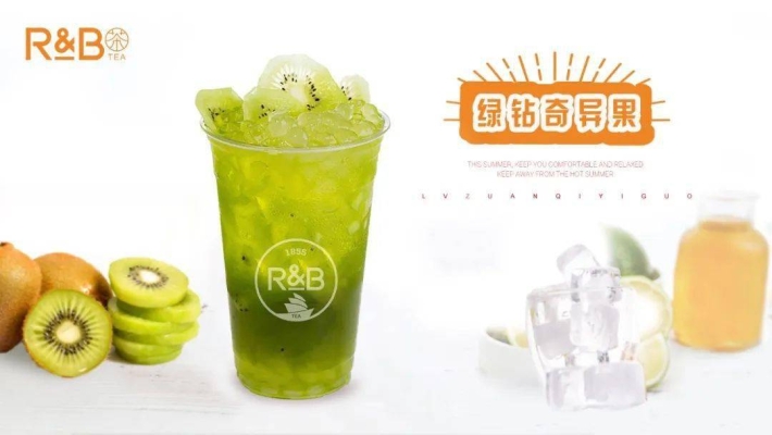 赤峰奇异果店电话号码多少-第1张图片
