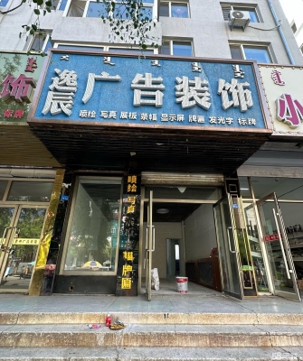 赤峰市衣服加盟店电话号码-第1张图片