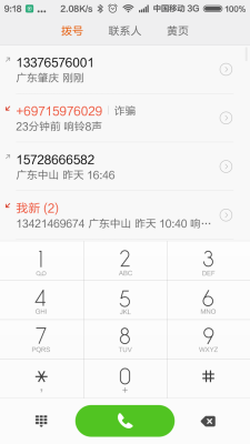 赤峰红星美凯龙4楼电话号码-第1张图片