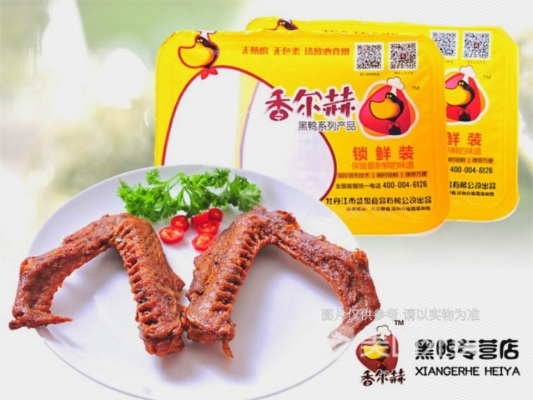 赤峰市凉拌猪脆骨店电话号码-第1张图片