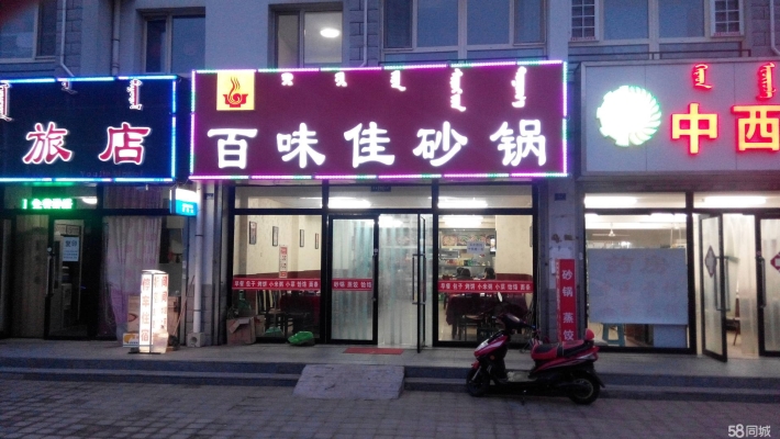 赤峰入户门防盗门电话号码-第1张图片