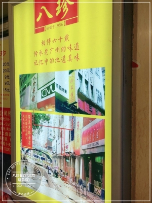赤峰八珍饺子馆电话号码-第1张图片