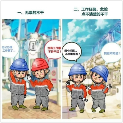 赤峰桥北找电工电话号码是多少-第1张图片