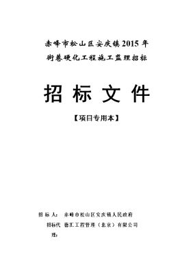 赤峰安庆沟镇兽医站电话号码-第1张图片