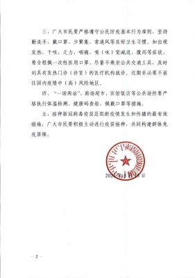 赤峰市妇儿中心医院电话号码-第1张图片