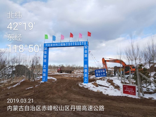 赤峰池家营村委会电话号码-第1张图片