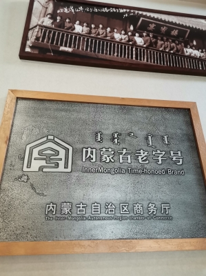 赤峰宴宾楼宾馆电话多少号-第1张图片