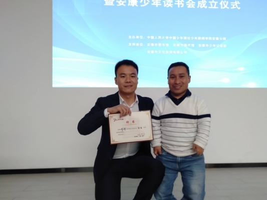 赤峰青少年读书会电话号码是多少-第1张图片
