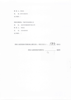 赤峰五和医养堂地址电话号码-第1张图片